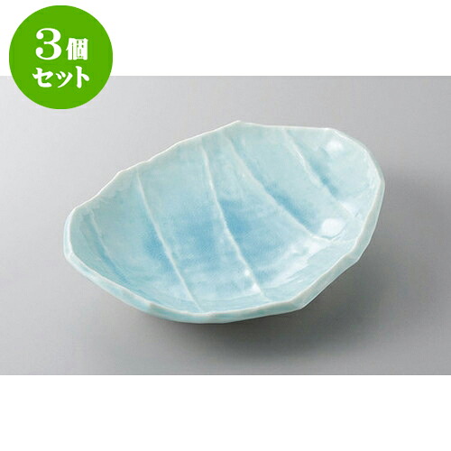3個セット 前菜皿 マリンブルー三ツ足前菜皿 [23 x 19.5 x 5.5cm] | 付出 前菜 アラカルト 人気 おすすめ 食器 業務用 飲食店 カフェ うつわ 器 おしゃれ かわいい ギフト プレゼント 引き出物 誕生日 贈り物 贈答品 食器セット