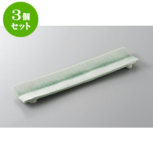 3個セット 付出皿 灰青磁削条紋(手造)細付出 [31 x 7 x 2cm] | 付出 前菜 アラカルト 人気 おすすめ 食器 業務用 飲食店 カフェ うつわ 器 おしゃれ かわいい ギフト プレゼント 引き出物 誕生日 贈り物 贈答品 食器セット