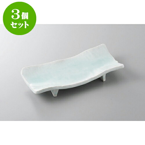 3個セット 付出皿 青白磁9.0まな板焼物皿 [24.8 x 11.8 x 3.4cm] | 付出 前菜 アラカルト 人気 おすすめ 食器 業務用 飲食店 カフェ うつわ 器 おしゃれ かわいい ギフト プレゼント 引き出物 誕生日 贈り物 贈答品 食器セット｜せともの本舗