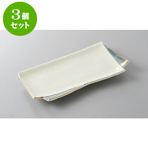 3個セット 付出皿 黄磁金彩折紙突出皿 [22.5 x 11.5 x 2.3cm] | 付出 前菜 アラカルト 人気 おすすめ 食器 業務用 飲食店 カフェ うつわ 器 おしゃれ かわいい ギフト プレゼント 引き出物 誕生日 贈り物 贈答品 食器セット｜せともの本舗