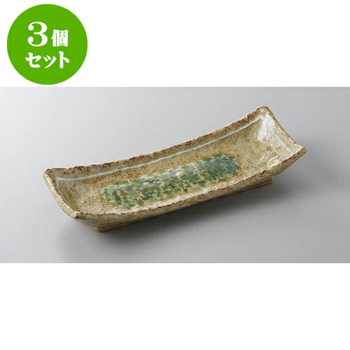 3個セット 付出皿 古都の香付出皿 [21 x 8 x 4cm] | 付出 前菜 アラカルト 人気 おすすめ 食器 業務用 飲食店 カフェ うつわ 器 おしゃれ かわいい ギフト プレゼント 引き出物 誕生日 贈り物 贈答品 食器セット
