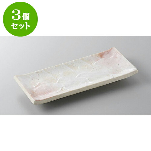 3個セット 付出皿 桜志野長角皿 [22.5 x 9.5 x 2.5cm] | 付出 前菜 アラカルト 人気 おすすめ 食器 業務用 飲食店 カフェ うつわ 器 おしゃれ かわいい ギフト プレゼント 引き出物 誕生日 贈り物 贈答品 食器セット