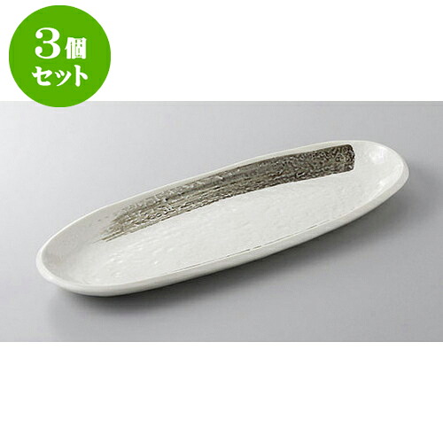 3個セット 付出皿 粉引ハケメフェスタ皿(小) [29.1 x 11.4cm] | 付出 前菜 アラカルト 人気 おすすめ 食器 業務用 飲食店 カフェ うつわ 器 おしゃれ かわいい ギフト プレゼント 引き出物 誕生日 贈り物 贈答品 食器セット