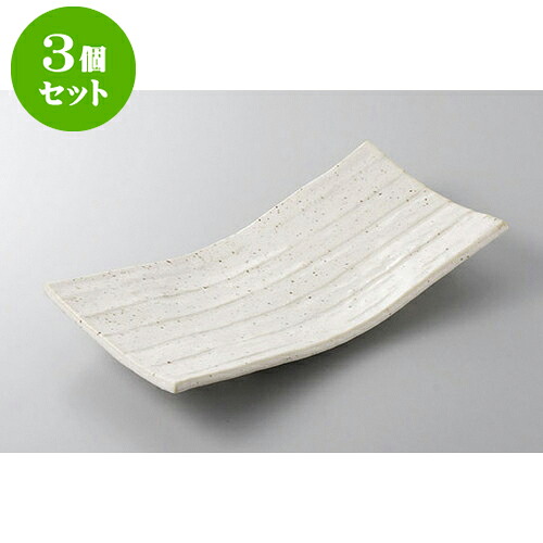 3個セット ほっけ皿 うのふまな板皿 [31 x 16 x 4.5cm] | 焼き物皿 ステーキ皿 サンマ 焼き魚 食器 業務用 飲食店 カフェ うつわ 器 おしゃれ かわいい お洒落 ギフト プレゼント 引き出物 内祝い 結婚祝い 誕生日 贈り物 贈答品 おすすめ 人気 食器セット