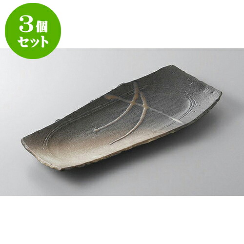 3個セット ほっけ皿 金彩すすき焼物皿 [32.3 x 15.7 x 3cm] | 焼き物皿 ステーキ皿 サンマ 焼き魚 食器 業務用 飲食店 カフェ うつわ 器 おしゃれ かわいい お洒落 ギフト プレゼント 引き出物 内祝い 結婚祝い 誕生日 贈り物 贈答品 おすすめ 人気 食器セット｜せともの本舗