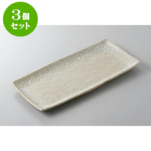 3個仕掛ける ほっけ皿 淡雪(白)ほっけ皿 [33.8 x 15.5糎] | 焼き物皿 ビステキ皿 サンマ 焼き魚 食器 お役目用 飲食店 喫茶店 うつわ 器 今めかしい 可愛らしい 着飾る 差し上げ物 差し上げ物 差し上げ物 内祝い 一緒になる祝賀会 生まれ落ちる日 差し上げ物 譲りわたす品 おすすめ 一般受け 食器仕掛ける