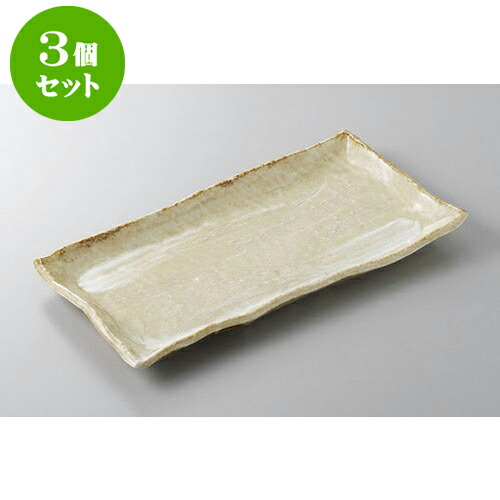 3個セット ほっけ皿 黄灰釉ホッケ皿 [31.3 x 16.8 x 2.5cm] | 焼き物皿 ステーキ皿 サンマ 焼き魚 食器 業務用 飲食店 カフェ うつわ 器 おしゃれ かわいい お洒落 ギフト プレゼント 引き出物 内祝い 結婚祝い 誕生日 贈り物 贈答品 おすすめ 人気 食器セット