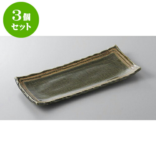 3個セット あゆ・さんま皿 織部ラインさんま皿 [28.5 x 21.3 x 2.8cm] | 焼き物皿 ステーキ皿 サンマ 焼き魚 食器 業務用 飲食店 カフェ うつわ 器 おしゃれ かわいい お洒落 ギフト プレゼント 引き出物 内祝い 結婚祝い 誕生日 贈り物 贈答品 おすすめ 人気 食器セット
