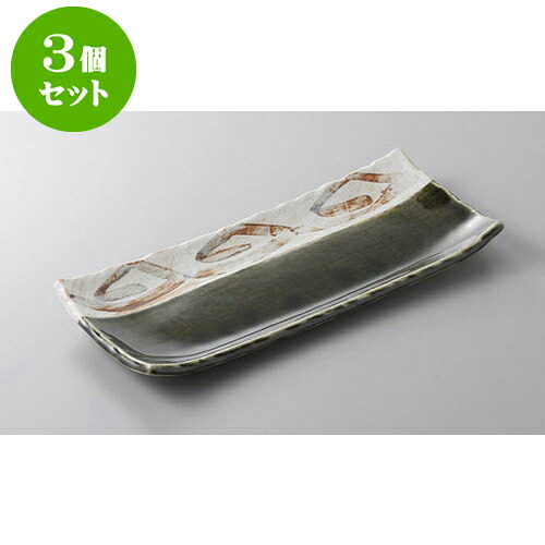 3個仕掛ける あゆ・さんま皿 織部伝達ルートサンマ皿 [28.8 x 12.5 x 2.7糎] | 焼き物皿 ビステキ皿 サンマ 焼き魚 食器 お役目用 飲食店 喫茶店 うつわ 器 今めかしい 可愛らしい 着飾る 差し上げ物 差し上げ物 差し上げ物 内祝い 一緒になる祝賀会 生まれ落ちる日 差し上げ物 譲りわたす品 おすすめ 一般受け 食器仕掛ける