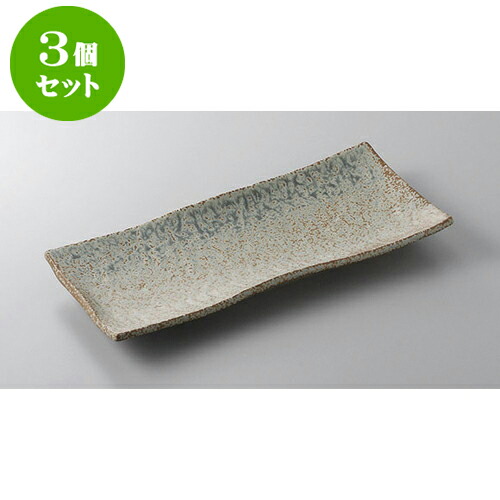 3個仕掛ける あゆ・さんま皿 益子風たま物サンマ皿 [28 x 12.8 x 2.8糎] | 焼き物皿 ビステキ皿 サンマ 焼き魚 食器 お役目用 飲食店 喫茶店 うつわ 器 今めかしい 可愛らしい 着飾る 差し上げ物 差し上げ物 差し上げ物 内祝い 一緒になる祝賀会 生まれ落ちる日 差し上げ物 譲りわたす品 おすすめ 一般受け 食器仕掛ける