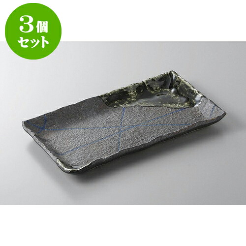 3個仕掛ける 焼物皿 南蛮乱十草9.0長角皿 [26.3 x 15.9 x 2.3糎] | 焼き物皿 ビステキ皿 サンマ 焼き魚 食器 御役目用 飲食店 喫茶店 うつわ 器 かっこ良い 愛くるしげ 着飾る 差し上げ物 差し上げ物 差し上げ物 内祝い 一緒になるお祭り 生まれ落ちる日 差し上げ物 さし上げる品 おすすめ 一般受け 食器仕掛ける 食器・カトラリー・グラス-キッチン用品・食器・調理器具