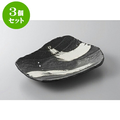 3個仕掛ける 焼物皿 黒炭白毛はらい焼物皿 [25.5 x 17.2 x 3糎] | 焼き物皿 ビステキ皿 サンマ 焼き魚 食器 お役目用 飲食店 喫茶店 うつわ 器 今めかしい 可愛らしい 着飾る 差し上げ物 差し上げ物 差し上げ物 内祝い 一緒になる祝賀会 生まれ落ちる日 差し上げ物 譲りわたす品 おすすめ 一般受け 食器仕掛ける