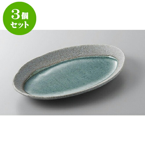 3個仕掛ける 焼物皿 月明かり7.0楕円面皿 [23 x 15.8 x 3糎] | 焼き物皿 ビステキ皿 サンマ 焼き魚 食器 お役目用 飲食店 喫茶店 うつわ 器 今めかしい 可愛らしい 着飾る 差し上げ物 差し上げ物 差し上げ物 内祝い 一緒になる祝賀会 生まれ落ちる日 差し上げ物 譲りわたす品 おすすめ 一般受け 食器仕掛ける