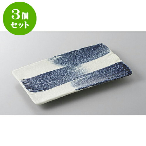 3個仕掛ける 焼物皿 ルリ十草太筋焼物皿 [21.5 x 13.2 x 2.2糎] | 焼き物皿 ビステキ皿 サンマ 焼き魚 食器 お役目用 飲食店 喫茶店 うつわ 器 今めかしい 可愛らしい 着飾る 差し上げ物 差し上げ物 差し上げ物 内祝い 一緒になる祝賀会 生まれ落ちる日 差し上げ物 譲りわたす品 おすすめ 一般受け 食器仕掛ける