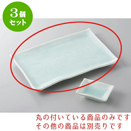 3個セット 焼物皿 青白磁友禅彫6.0焼物皿 [17 x 14 x 2cm] | 焼き物皿 ステーキ皿 サンマ 焼き魚 食器 業務用 飲食店 カフェ うつわ 器 おしゃれ かわいい お洒落 ギフト プレゼント 引き出物 内祝い 結婚祝い 誕生日 贈り物 贈答品 おすすめ 人気 食器セット｜せともの本舗
