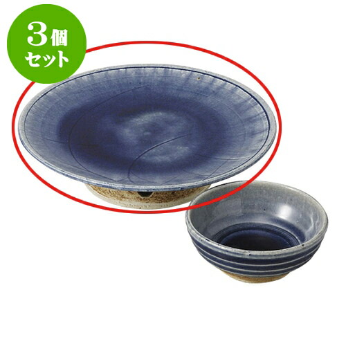 3個セット 天皿 呉須釉高台7.0皿 [22.5 x 6cm] | 天婦羅 天ぷら テンプラ おすすめ 人気 食器 業務用 飲食店 カフェ うつわ 器 おしゃれ かわいい お洒落 可愛い ギフト プレゼント 引き出物 内祝い 結婚祝い 誕生日 贈り物 贈答品 食器セット