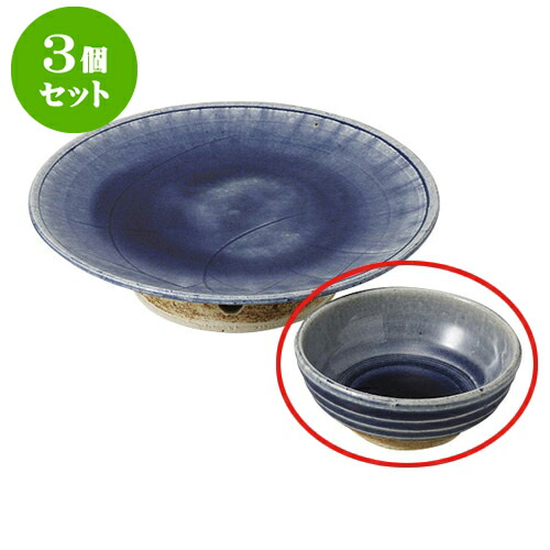 3個セット 呑水 呉須釉呑水 [11.5 x 4.5cm] | 和食器 呑水 とんすい 玉割 料亭 ホテル 食器 業務用 飲食店 カフェ うつわ 器 おしゃれ かわいい ギフト プレゼント 内祝い 誕生日 贈り物 贈答品 おすすめ 食器セット