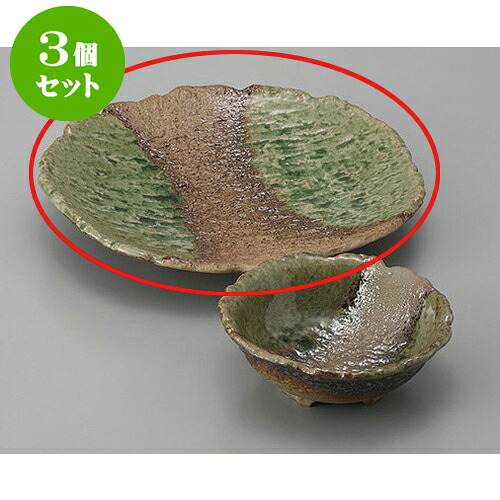 3個セット 天皿 織部砂目三ツ足7.0天皿 [22.7 x 4.2cm] | 天婦羅 天ぷら テンプラ おすすめ 人気 食器 業務用 飲食店 カフェ うつわ 器 おしゃれ かわいい お洒落 可愛い ギフト プレゼント 引き出物 内祝い 結婚祝い 誕生日 贈り物 贈答品 食器セット