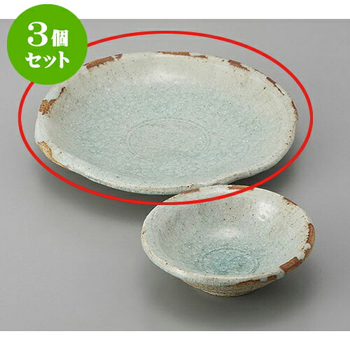 3個セット 天皿 伊賀風青磁6.5皿 [20.3 x 3.5cm] | 天婦羅 天ぷら テンプラ おすすめ 人気 食器 業務用 飲食店 カフェ うつわ 器 おしゃれ かわいい お洒落 可愛い ギフト プレゼント 引き出物 内祝い 結婚祝い 誕生日 贈り物 贈答品 食器セット