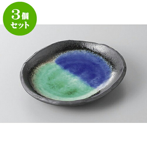 3個セット 組皿 黒釉塗り分6.0丸皿 [17.3 x 16 x 3.2cm] | 組皿 和皿 取り皿 取り皿 おすすめ 万能 食器 業務用 飲食店 カフェ うつわ 器 おしゃれ かわいい お洒落 可愛い ギフト プレゼント 引き出物 内祝い 結婚祝い 誕生日 贈り物 贈答品 食器セット