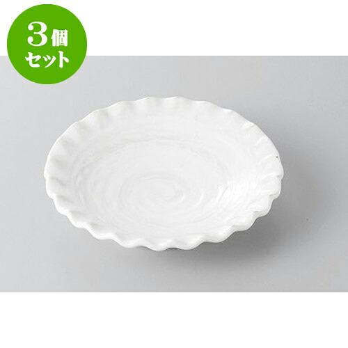 3個セット 組皿 粉引巻き5.0皿 [16.7 x 3cm] | 組皿 和皿 取り皿 取り皿 おすすめ 万能 食器 業務用 飲食店 カフェ うつわ 器 おしゃれ かわいい お洒落 可愛い ギフト プレゼント 引き出物 内祝い 結婚祝い 誕生日 贈り物 贈答品 食器セット