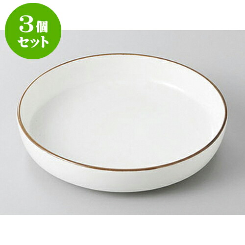 3個仕掛ける 組皿 白つや消し茶渕切立鉢 M [16.4 x 3.3糎] | 組皿 和皿 取り皿 取り皿 おすすめ 全能 食器 お役目用 飲食店 喫茶店 うつわ 器 今めかしい 可愛らしい 着飾る 好いたらしい 差し上げ物 差し上げ物 差し上げ物 内祝い 一緒になる祝賀会 生まれ落ちる日 差し上げ物 譲りわたす品 食器仕掛ける