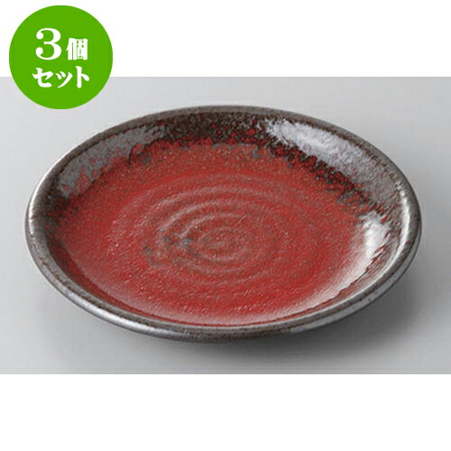 3個セット 組皿 朱雲5.0皿 [15.2 x 2cm] | 組皿 和皿 取り皿 取り皿 おすすめ 万能 食器 業務用 飲食店 カフェ うつわ 器 おしゃれ かわいい お洒落 可愛い ギフト プレゼント 引き出物 内祝い 結婚祝い 誕生日 贈り物 贈答品 食器セット
