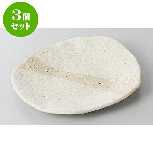 3個セット 和皿 リプルフルーツ皿 [17 x 15.5 x 1.8cm] | 取り皿 フルーツ皿 菓子皿 食器 業務用 飲食店 カフェ うつわ 器 おしゃれ かわいい お洒落 可愛いギフト プレゼント 引き出物 内祝い 結婚祝い 誕生日 贈り物 贈答品 おすすめ 人気 食器セット