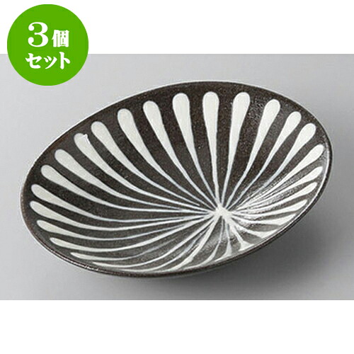 3個セット 銘々皿 スリップウェア楕円皿(千段) [16.2 x 13.3 x 3cm] | 取り皿 フルーツ皿 菓子皿 食器 業務用 飲食店 カフェ うつわ 器 おしゃれ かわいい お洒落 可愛いギフト プレゼント 引き出物 内祝い 結婚祝い 誕生日 贈り物 贈答品 おすすめ 人気