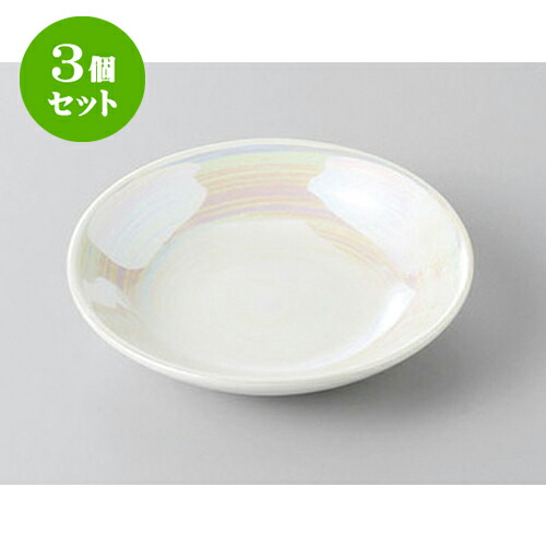 3個セット 小皿 ホワイトパール10cm小皿 [9.5 x 2.2cm] | 小皿 取り皿 人気 おすすめ 食器 業務用 飲食店 小さいお皿 カフェ うつわ 器 おしゃれ かわいい ギフト プレゼント 引き出物 誕生日 贈り物 贈答品 SNS 便利 内祝い 開店祝 普段使い 引っ越し祝い 食器セット