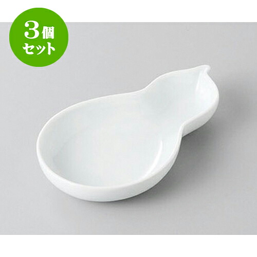 3個セット 小皿 有田焼晴　(瓢)豆皿 [7 x 11.5 x 2cm] | 小皿 取り皿 人気 おすすめ 食器 業務用 飲食店 小さいお皿 カフェ うつわ 器 おしゃれ かわいい ギフト プレゼント 引き出物 誕生日 贈り物 贈答品 SNS 便利 内祝い 開店祝 普段使い 引っ越し祝い 食器セット