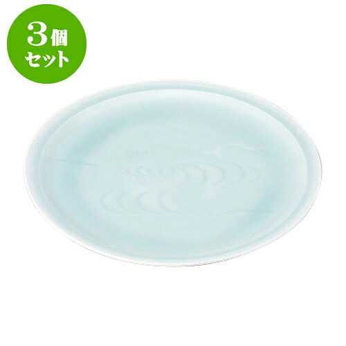 3個セット 丸盛皿 青白磁友禅彫丸10.0皿 [30.5 x 4.7cm] | 盛り皿 盛皿 人気 おすすめ フルーツ皿 パーティー パスタ皿 食器 業務用 飲食店 カフェ うつわ 器 ギフト プレゼント 引き出物 誕生日 贈り物 贈答品 おしゃれ かわいい 食器セット