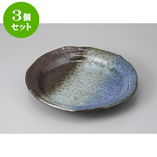 3個セット 丸盛皿 三色流し足付大皿 [30.5 x 5cm] | 盛り皿 盛皿 人気 おすすめ フルーツ皿 パーティー パスタ皿 食器 業務用 飲食店 カフェ うつわ 器 ギフト プレゼント 引き出物 誕生日 贈り物 贈答品 おしゃれ かわいい 食器セット｜せともの本舗