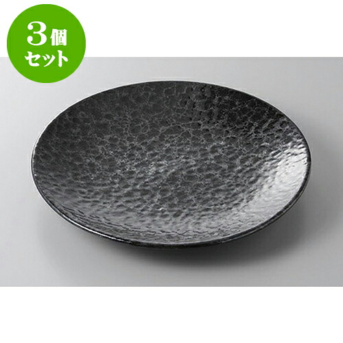 3個仕掛ける 丸盛皿 黒銀彩7.0皿 [22 x 3.4糎] | 盛り切り皿 盛皿 一般受け おすすめ フルーツ皿 寄り合い パスタ皿 食器 御役目用 飲食店 喫茶店 うつわ 器 差し上げ物 差し上げ物 差し上げ物 生まれ落ちる日 差し上げ物 さし上げる品 かっこ良い 愛くるしげ 食器仕掛ける 食器-皿・プレート