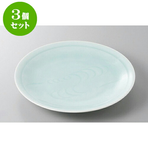 3個セット 丸盛皿 青白磁友禅彫丸9.0皿 [28.4 x 4cm] | 盛り皿 盛皿 人気 おすすめ フルーツ皿 パーティー パスタ皿 食器 業務用 飲食店 カフェ うつわ 器 ギフト プレゼント 引き出物 誕生日 贈り物 贈答品 おしゃれ かわいい 食器セット