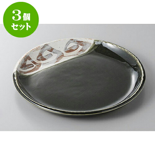 3個セット 丸盛皿 織部ライン9.0丸皿 [26.6 x 2.7cm] | 盛り皿 盛皿 人気 おすすめ フルーツ皿 パーティー パスタ皿 食器 業務用 飲食店 カフェ うつわ 器 ギフト プレゼント 引き出物 誕生日 贈り物 贈答品 おしゃれ かわいい 食器セット 13,431円
