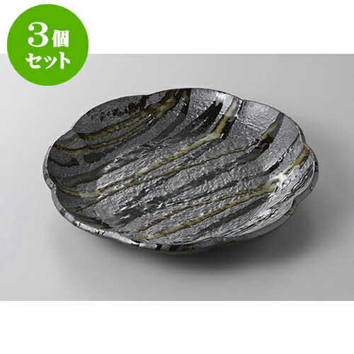 3個セット 丸盛皿 黒織部8.5花型皿 [26.5 x 3.8cm] | 盛り皿 盛皿 人気 おすすめ フルーツ皿 パーティー パスタ皿 食器 業務用 飲食店 カフェ うつわ 器 ギフト プレゼント 引き出物 誕生日 贈り物 贈答品 おしゃれ かわいい 食器セット
