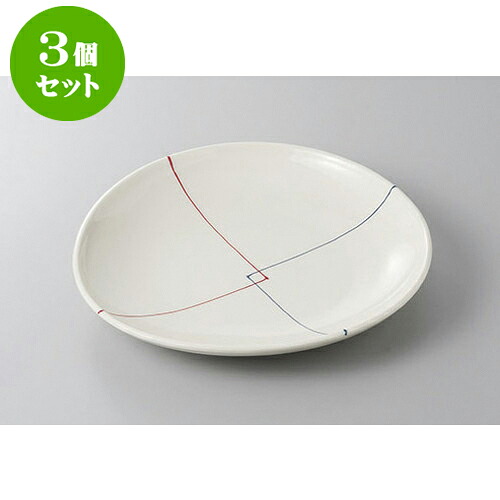 3個セット 丸盛皿 結び一珍6.0皿 [21 x 20 x 3.2cm] | 盛り皿 盛皿 人気 おすすめ フルーツ皿 パーティー パスタ皿 食器 業務用 飲食店 カフェ うつわ 器 ギフト プレゼント 引き出物 誕生日 贈り物 贈答品 おしゃれ かわいい 食器セット