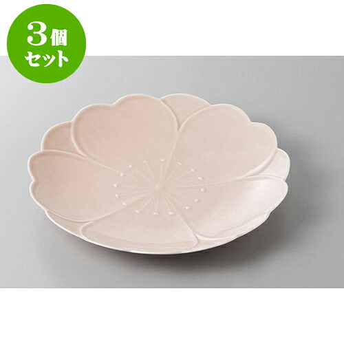 3個仕掛ける 丸盛皿 有田焼さくらさくら桃釉おもてなし皿 [25 x 3.5糎] | 真っ盛り皿 盛皿 一般受け おすすめ フルーツ皿 寄りあい パスタ皿 食器 御役目用 飲食店 喫茶店 うつわ 器 差し上げ物 差し上げ物 差し上げ物 生まれ落ちる日 差し上げ物 差しあげる品 今めかしい 愛くるしげ 食器仕掛ける