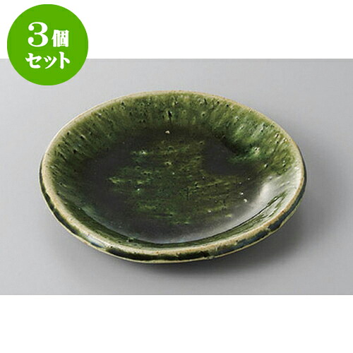 3個セット 丸盛皿 織部タタラ丸皿 [18 x 17 x 2.5cm] | 盛り皿 盛皿 人気 おすすめ フルーツ皿 パーティー パスタ皿 食器 業務用 飲食店 カフェ うつわ 器 ギフト プレゼント 引き出物 誕生日 贈り物 贈答品 おしゃれ かわいい 食器セット｜せともの本舗