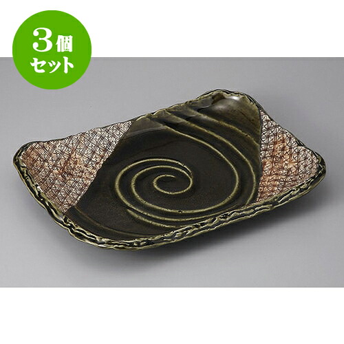 3個セット 長角盛皿 格子織部足付盛皿(大) [33 x 23 x 4.3cm] | 盛り皿 盛皿 人気 おすすめ フルーツ皿 パーティー パスタ皿 食器 業務用 飲食店 カフェ うつわ 器 ギフト プレゼント 引き出物 誕生日 贈り物 贈答品 おしゃれ かわいい 食器セット