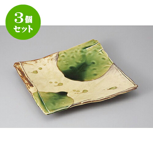 3個セット 長角盛皿 錆釉ヒワ流長角9.5皿 [30 x 28.4 x 4.8cm] | 盛り皿 盛皿 人気 おすすめ フルーツ皿 パーティー パスタ皿 食器 業務用 飲食店 カフェ うつわ 器 ギフト プレゼント 引き出物 誕生日 贈り物 贈答品 おしゃれ かわいい 食器セット｜せともの本舗