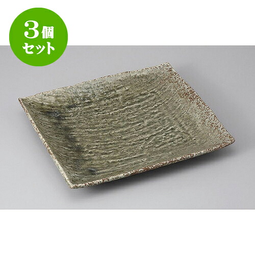 3個セット 長角盛皿 益子風結晶角盛皿 [29.7 x 26 x 4cm] | 盛り皿 盛皿 人気 おすすめ フルーツ皿 パーティー パスタ皿 食器 業務用 飲食店 カフェ うつわ 器 ギフト プレゼント 引き出物 誕生日 贈り物 贈答品 おしゃれ かわいい 食器セット｜せともの本舗