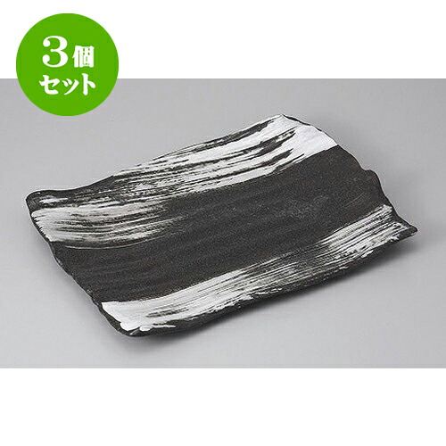 3個セット 長角盛皿 白刷毛10号長角盛皿 [32 x 23 x 3cm] | 盛り皿 盛皿 人気 おすすめ フルーツ皿 パーティー パスタ皿 食器 業務用 飲食店 カフェ うつわ 器 ギフト プレゼント 引き出物 誕生日 贈り物 贈答品 おしゃれ かわいい 食器セット