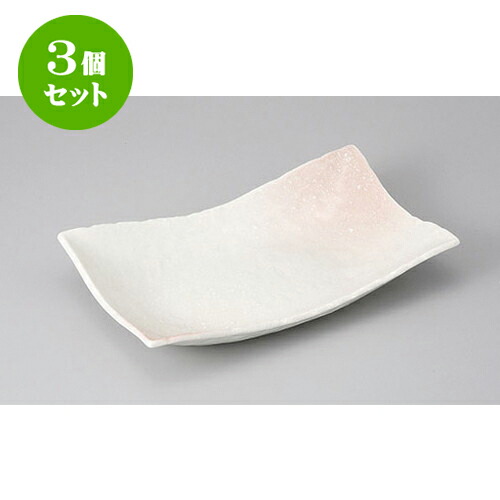3個セット 長角盛皿 弥生ソリ皿(大) [25.7 x 15 x 4.8cm] | 盛り皿 盛皿 人気 おすすめ フルーツ皿 パーティー パスタ皿 食器 業務用 飲食店 カフェ うつわ 器 ギフト プレゼント 引き出物 誕生日 贈り物 贈答品 おしゃれ かわいい 食器セット