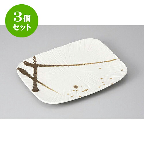 3個セット 長角盛皿 金色流し盛皿 [25.8 x 19.8 x 3cm] | 盛り皿 盛皿 人気 おすすめ フルーツ皿 パーティー パスタ皿 食器 業務用 飲食店 カフェ うつわ 器 ギフト プレゼント 引き出物 誕生日 贈り物 贈答品 おしゃれ かわいい 食器セット｜せともの本舗