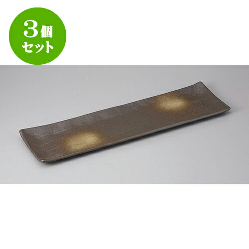 3個セット 長角盛皿 うでいたたら長角皿 [52 x 14.2 x 2.5cm] | 盛り皿 盛皿 人気 おすすめ フルーツ皿 パーティー パスタ皿 食器 業務用 飲食店 カフェ うつわ 器 ギフト プレゼント 引き出物 誕生日 贈り物 贈答品 おしゃれ かわいい 食器セット