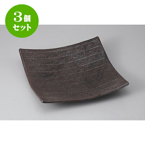 3個セット 正角盛皿 黒結晶9.0正角皿 [26.5 x 26.5 x 5.5cm] | 盛り皿 盛皿 人気 おすすめ フルーツ皿 パーティー パスタ皿 食器 業務用 飲食店 カフェ うつわ 器 ギフト プレゼント 引き出物 誕生日 贈り物 贈答品 おしゃれ かわいい 食器セット 15,634円
