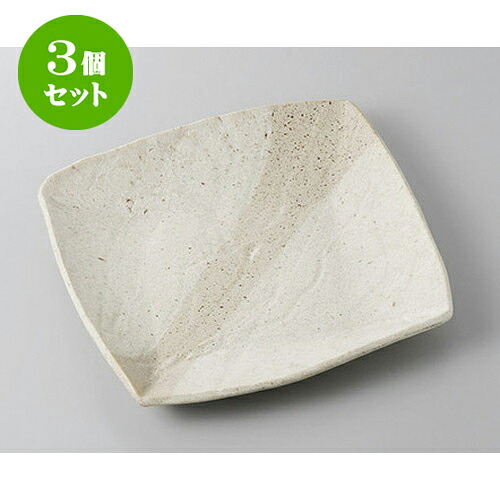 3個セット 正角盛皿 リプル角多用皿(中) [19 x 19 x 3cm] | 盛り皿 盛皿 人気 おすすめ フルーツ皿 パーティー パスタ皿 食器 業務用 飲食店 カフェ うつわ 器 ギフト プレゼント 引き出物 誕生日 贈り物 贈答品 おしゃれ かわいい 食器セット