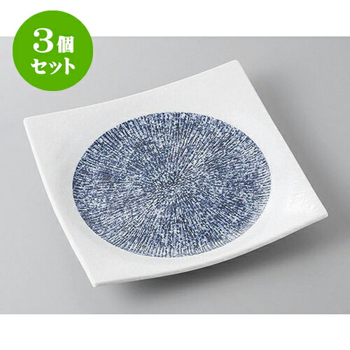 3個セット 正角盛皿 絞り乱十草　藍　手引正角7.5皿 [23 x 23 x 4.2cm] | 盛り皿 盛皿 人気 おすすめ フルーツ皿 パーティー パスタ皿 食器 業務用 飲食店 カフェ うつわ 器 ギフト プレゼント 引き出物 誕生日 贈り物 贈答品 おしゃれ かわいい 食器セット｜せともの本舗